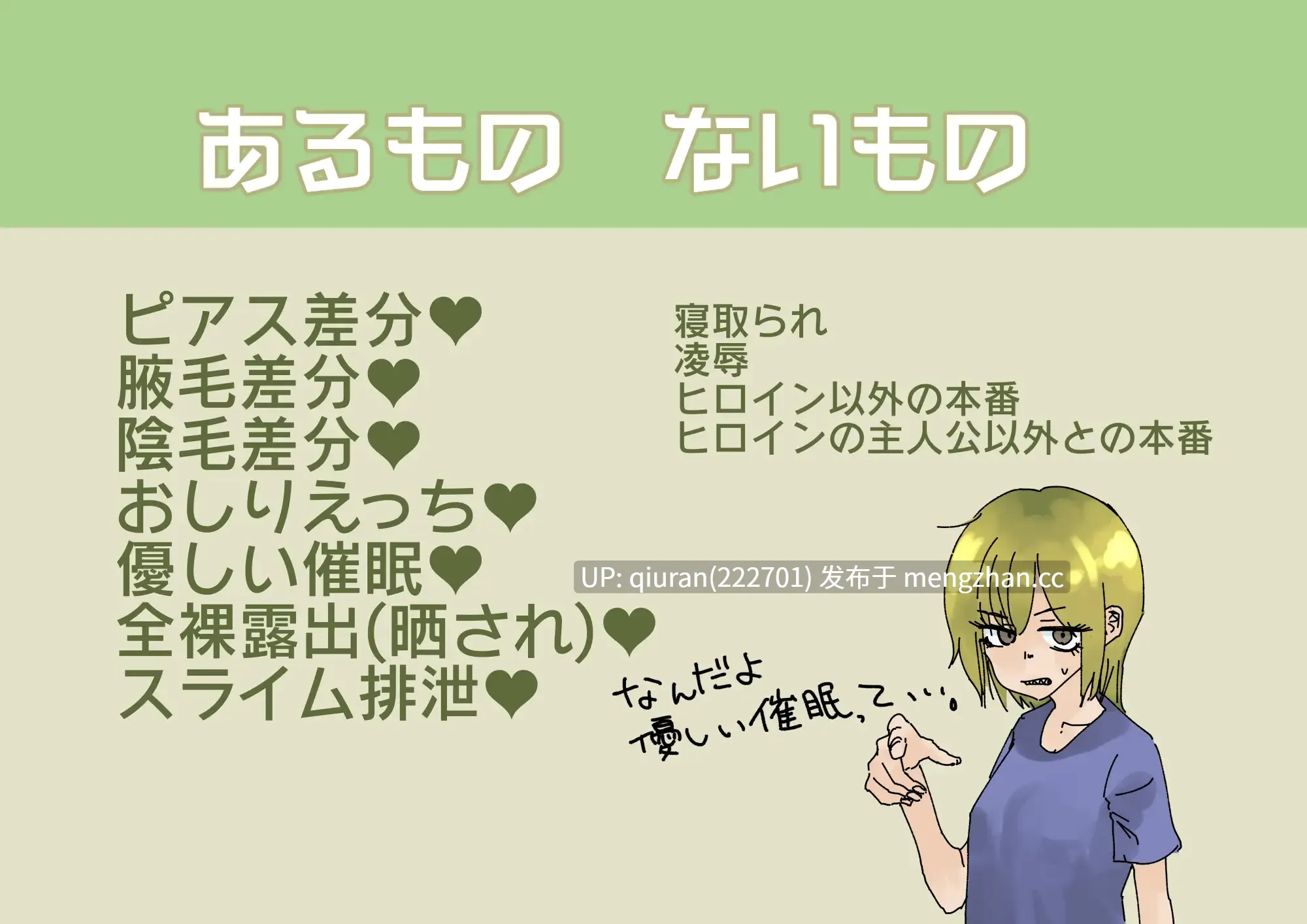 本篇低价[RPG/汉化/放尿/催眠/2D]与眼神凶恶的青梅竹马一起异世界转移 目つきの悪いギザ歯幼馴染と異世界転移 v1.0.1 AI汉化版 [1.15GB]