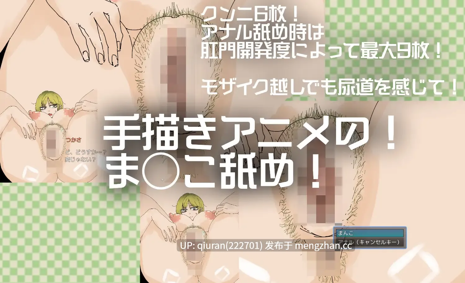 本篇低价[RPG/汉化/放尿/催眠/2D]与眼神凶恶的青梅竹马一起异世界转移 目つきの悪いギザ歯幼馴染と異世界転移 v1.0.1 AI汉化版 [1.15GB]-第2张图片-萌站