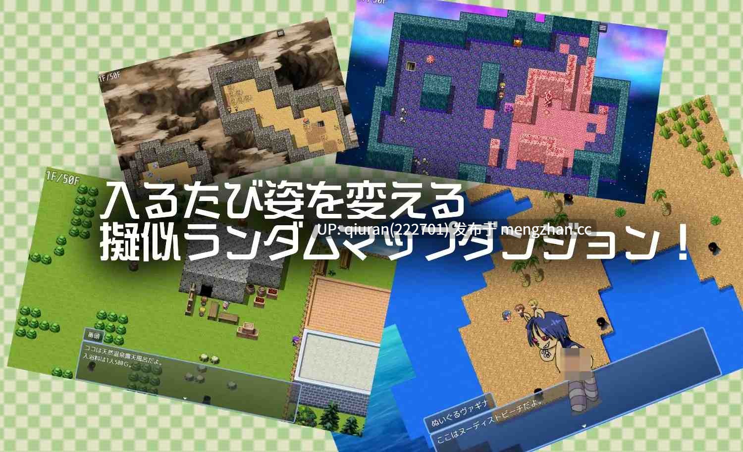 本篇低价[RPG/汉化/放尿/催眠/2D]与眼神凶恶的青梅竹马一起异世界转移 目つきの悪いギザ歯幼馴染と異世界転移 v1.0.1 AI汉化版 [1.15GB]-第4张图片-萌站
