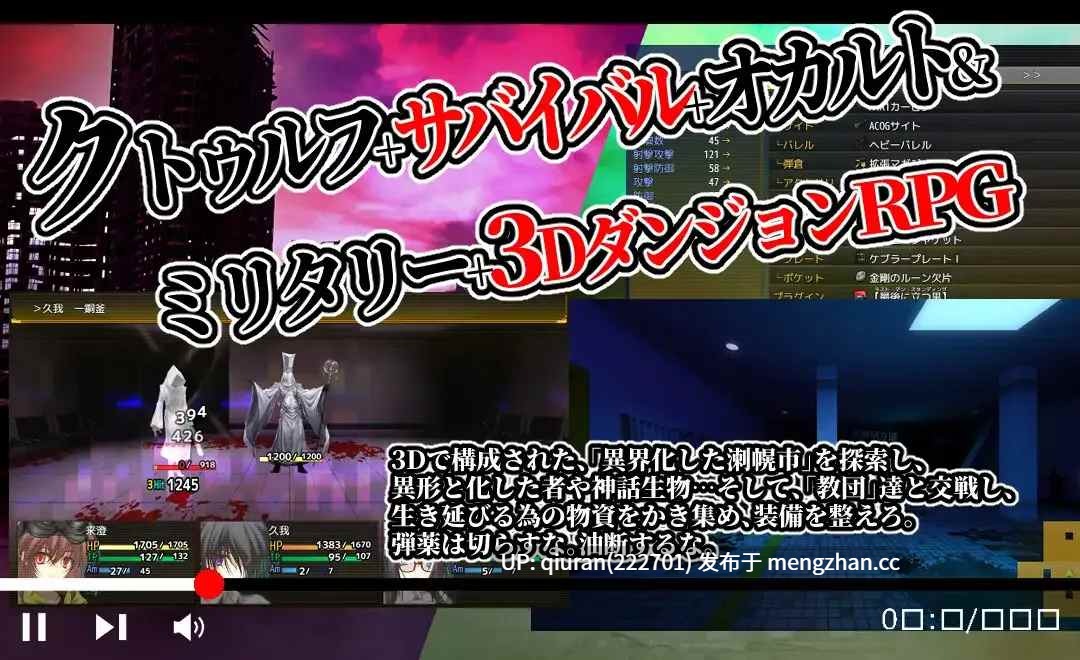 更新/本篇低价[精品RPG/汉化/2D]夜之幸存者/Evening Survivor Ver1.1.30 AI汉化版 [1.72GB]-第2张图片-萌站