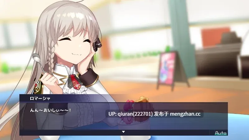 更新/本篇免费[神级RPG/汉化/2D]公主协同效应 プリンセスシナジー Princess Synergy v1.09c 内嵌汉化版+全CG存档 [2.14GB]-第4张图片-萌站