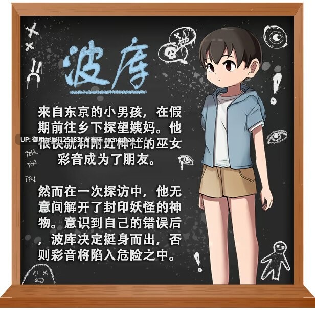 [爆款RPG//惊悚/官中步兵/新作] 我的学校怪谈大作战 エッチな学校の怪談 v26.1.31 官方中文步兵版 [900M]
