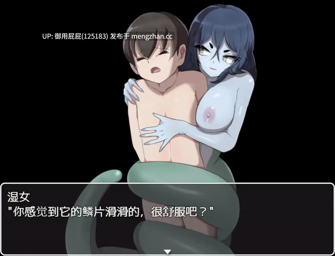 [爆款RPG//惊悚/官中步兵/新作] 我的学校怪谈大作战 エッチな学校の怪談 v26.1.31 官方中文步兵版 [900M]-第13张图片-萌站