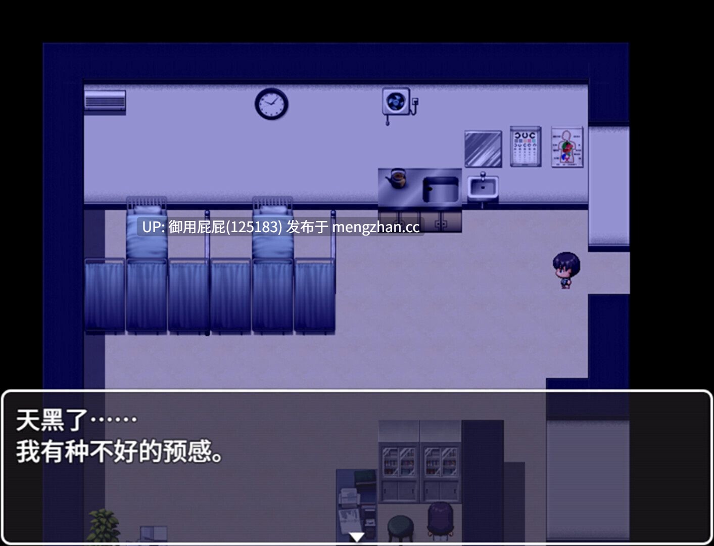 [爆款RPG//惊悚/官中步兵/新作] 我的学校怪谈大作战 エッチな学校の怪談 v26.1.31 官方中文步兵版 [900M]-第21张图片-萌站