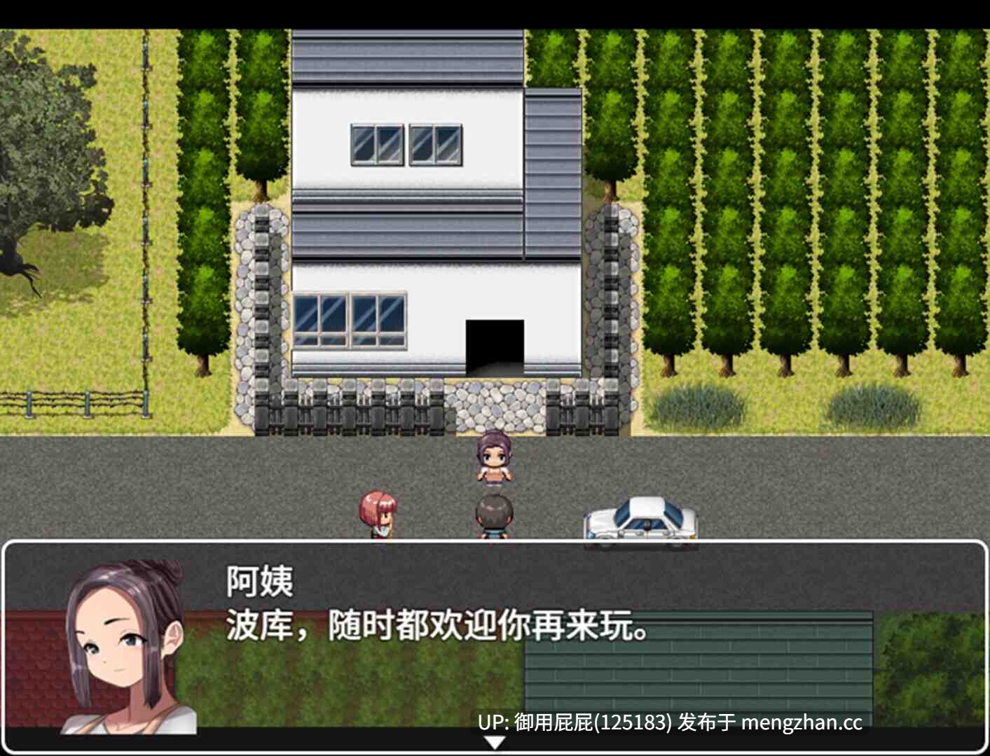 [爆款RPG//惊悚/官中步兵/新作] 我的学校怪谈大作战 エッチな学校の怪談 v26.1.31 官方中文步兵版 [900M]-第22张图片-萌站