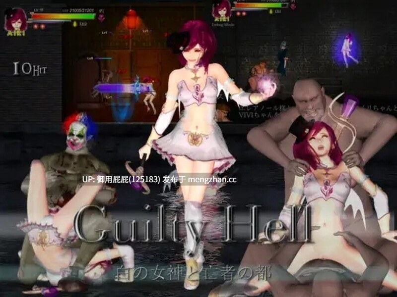 [ACT神作/动态/异种X/更新] 纯白女神与亡者之都2 Guilty Hell2 Part.51b 原版生肉+存档 [13.0G]-第4张图片-萌站