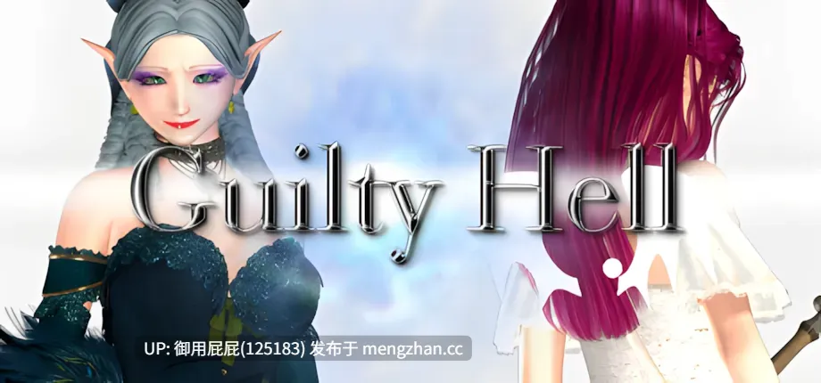 [ACT神作/动态/异种X/更新] 纯白女神与亡者之都2 Guilty Hell2 Part.51b 原版生肉+存档 [13.0G]-第5张图片-萌站