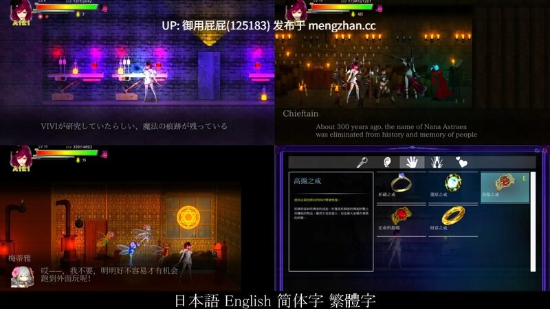 [ACT神作/动态/异种X/更新] 纯白女神与亡者之都2 Guilty Hell2 Part.51b 原版生肉+存档 [13.0G]-第6张图片-萌站