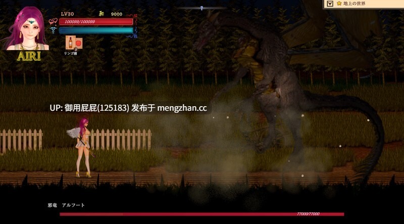 [ACT神作/动态/异种X/更新] 纯白女神与亡者之都2 Guilty Hell2 Part.51b 原版生肉+存档 [13.0G]-第12张图片-萌站