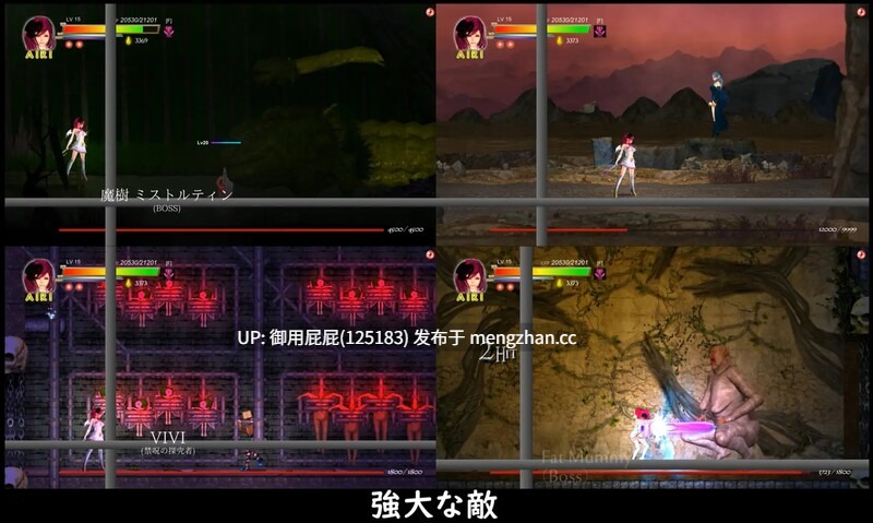 [ACT神作/动态/异种X/更新] 纯白女神与亡者之都2 Guilty Hell2 Part.51b 原版生肉+存档 [13.0G]-第15张图片-萌站