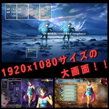 [日式RPG/异种X/AI汉化] 勇者斗恶龙2 裏ゴンクエスト2 v1.2 AI汉化版 [3.10G]-第5张图片-萌站