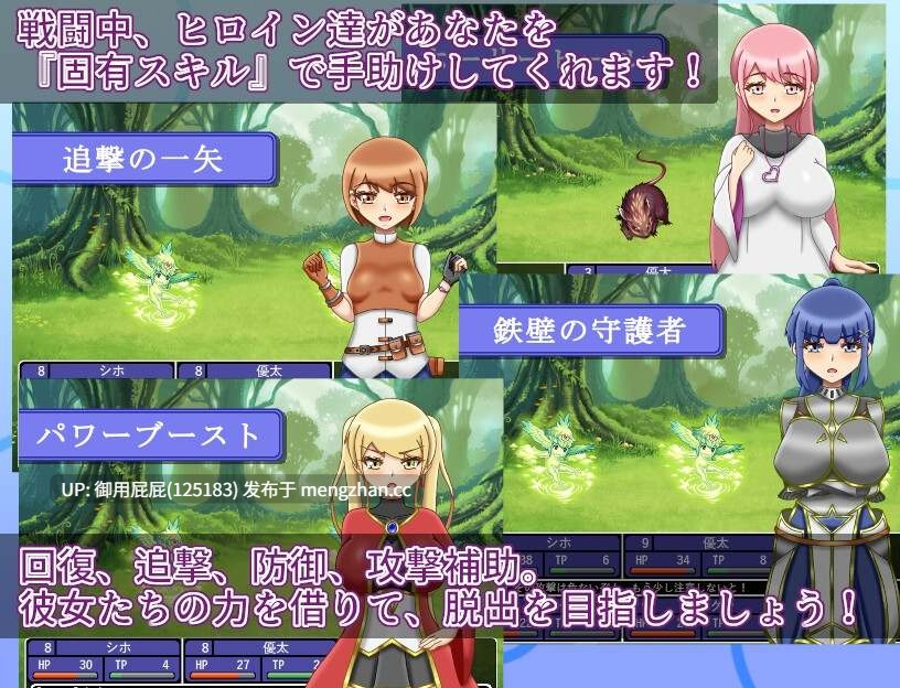 [RPG/NTR/存档/更新] NTR迷宫 NTRダンジョン v1.1 AI汉化版+全回想存档 [1.6G]-第2张图片-萌站
