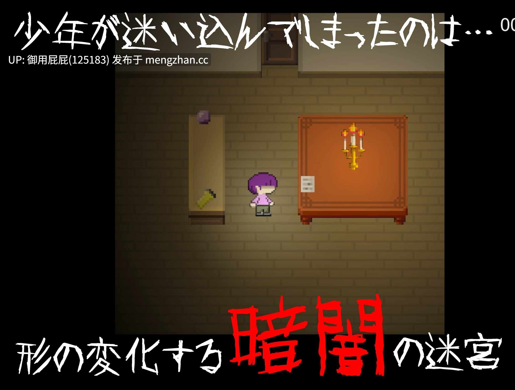 [爆款RPG/动态/新作] [逆推×恐怖探索冒险] 无音-Muon- [逆レ〇プ×ホラー探索アドベンチャー]無音-Muon- v1.2.9 官方中文版+全回想存档 [1.13G]-第6张图片-萌站