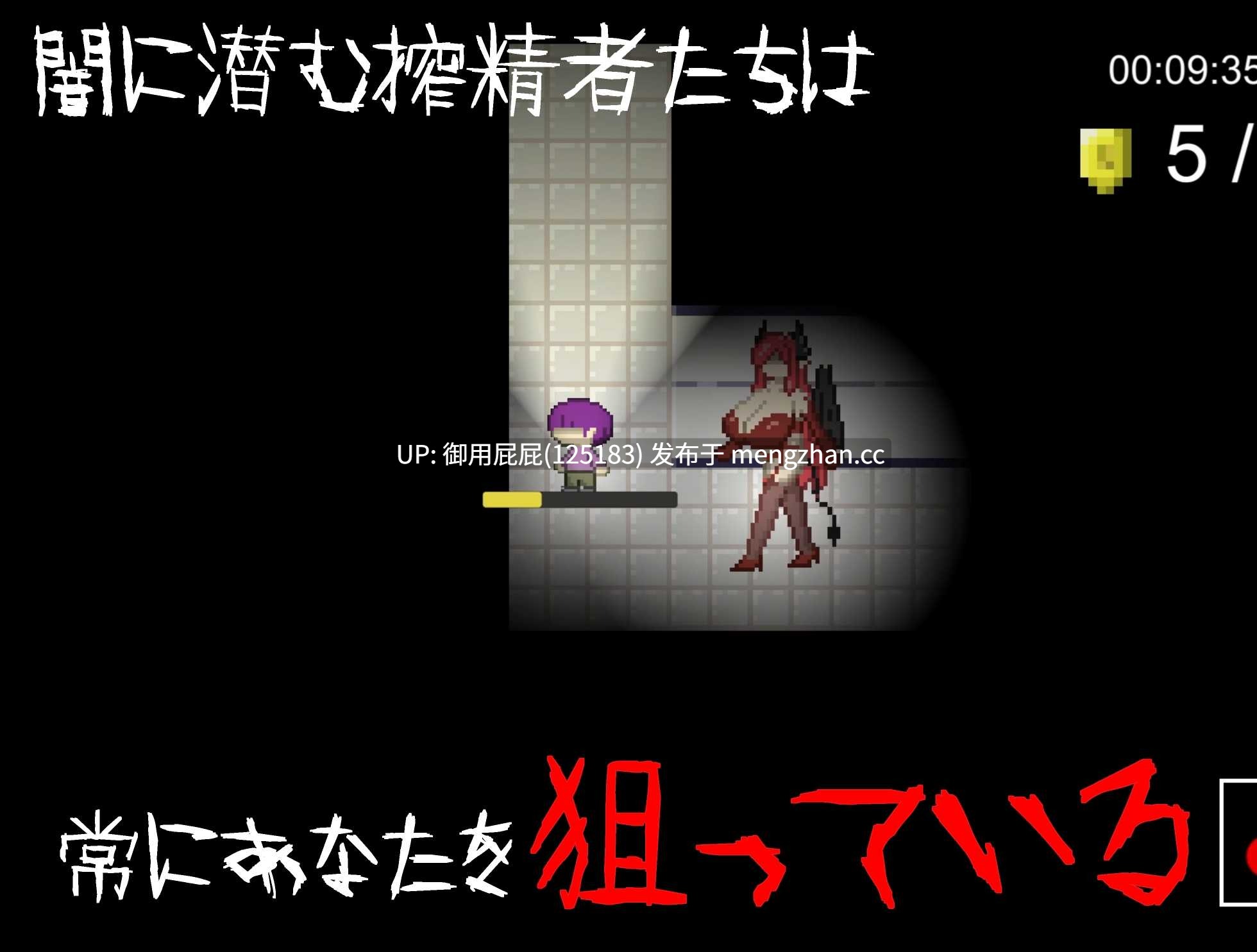 [爆款RPG/动态/新作] [逆推×恐怖探索冒险] 无音-Muon- [逆レ〇プ×ホラー探索アドベンチャー]無音-Muon- v1.2.9 官方中文版+全回想存档 [1.13G]-第11张图片-萌站