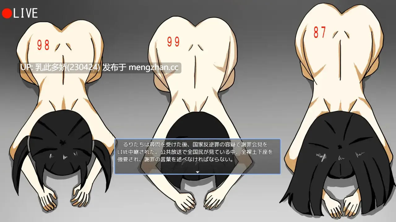 24[RPGAI汉化] 女子矯正収容所 v1.0.2 AI汉化版 [953M]