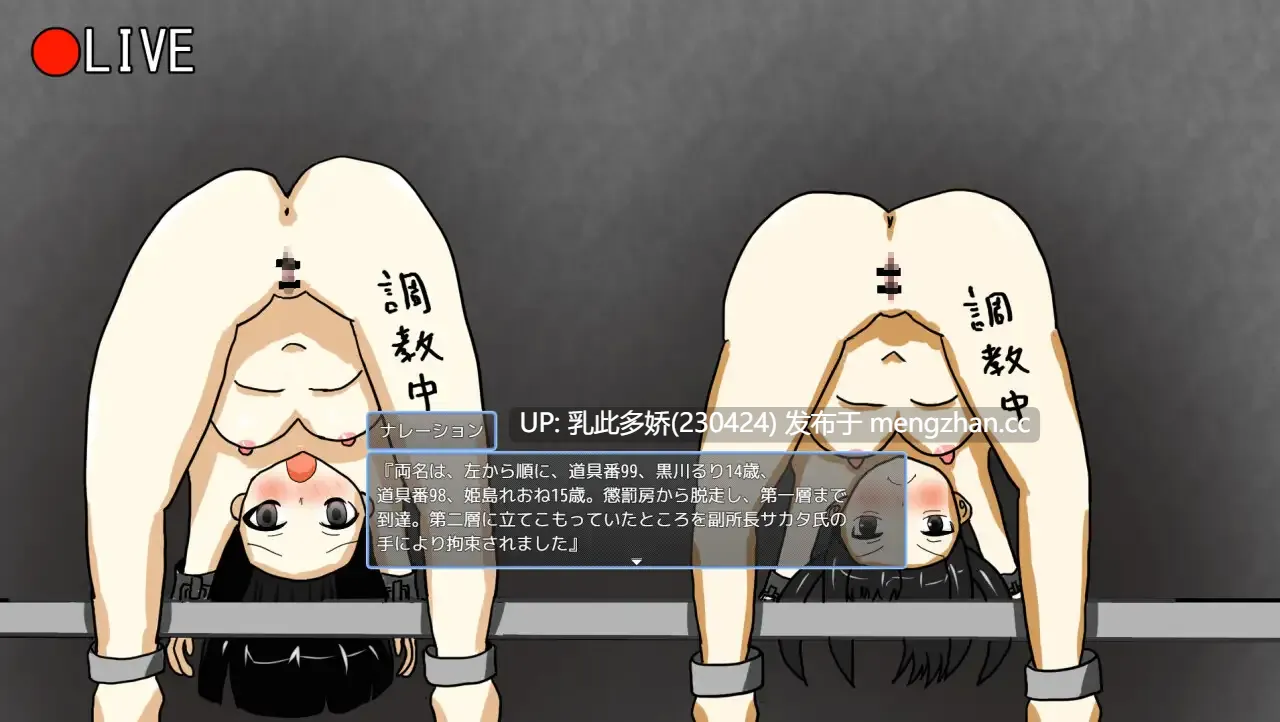 24[RPGAI汉化] 女子矯正収容所 v1.0.2 AI汉化版 [953M]-第5张图片-萌站