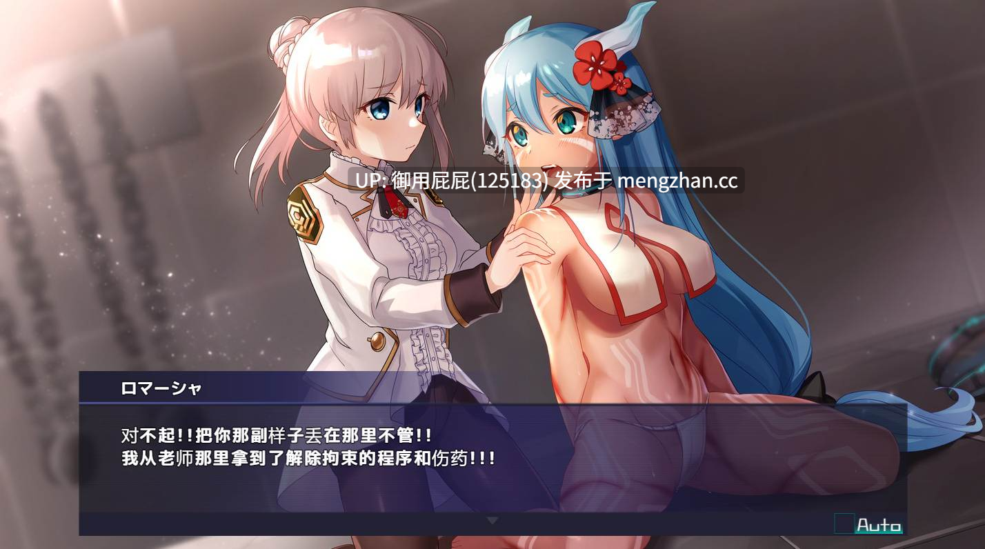 [神级RPG/NTR/全动态/存档/更新] 公主协同效应 プリンセスシナジー Princess Synergy v1.09c 正式版 内嵌汉化版+存档 [2.1G]-第13张图片-萌站