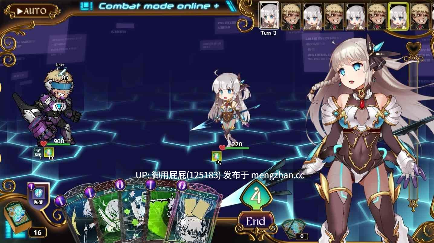 [神级RPG/NTR/全动态/存档/更新] 公主协同效应 プリンセスシナジー Princess Synergy v1.09c 正式版 内嵌汉化版+存档 [2.1G]-第21张图片-萌站