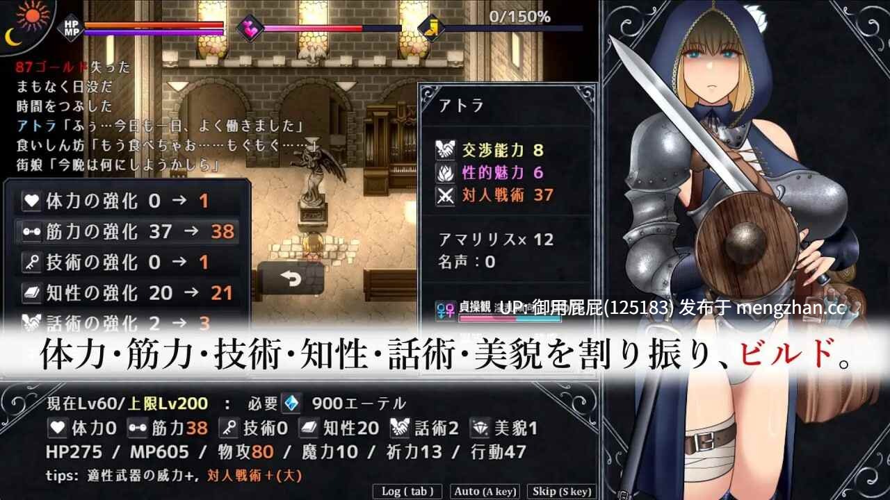 [RPG神作/催眠/支配/更新] 不洁圣女/渎神圣女 アンホーリーメイデン - Unholy maiden ver1.010 AI汉化版+全回想存档 [1.85G]-第11张图片-萌站