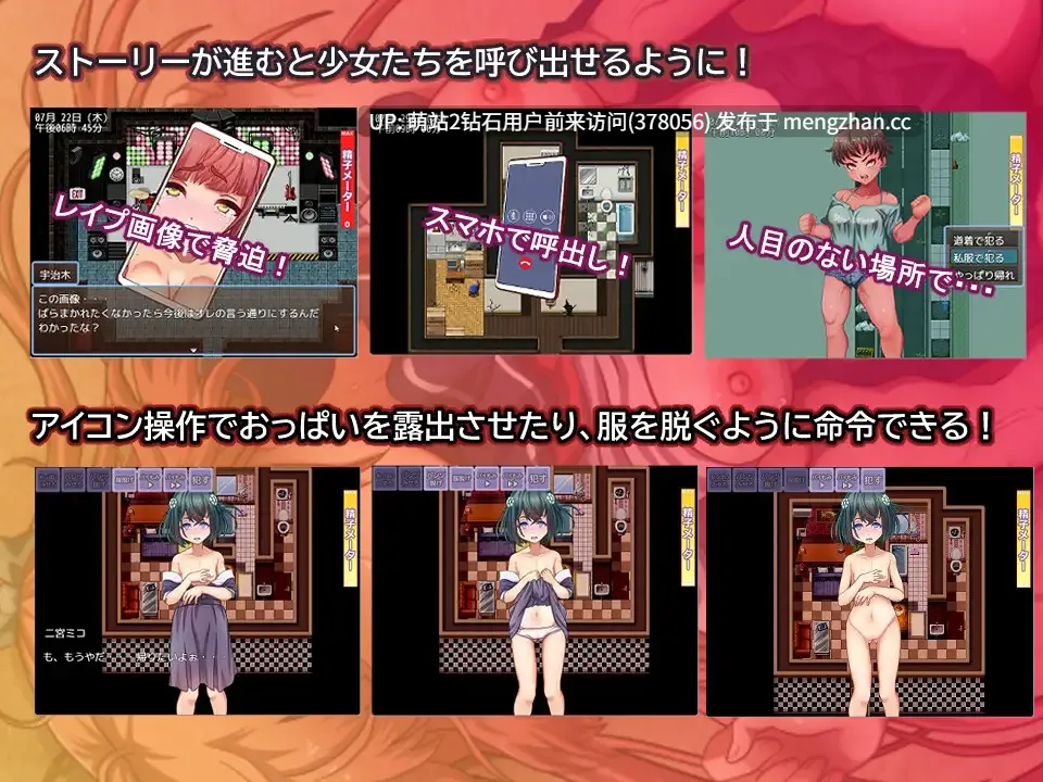 [威胁中出侵犯霸凌女][精品RPG动态汉化2D]街头的耻辱 慚愧の街 AI汉化版 [2.80GB][萌站内嵌]-第7张图片-萌站