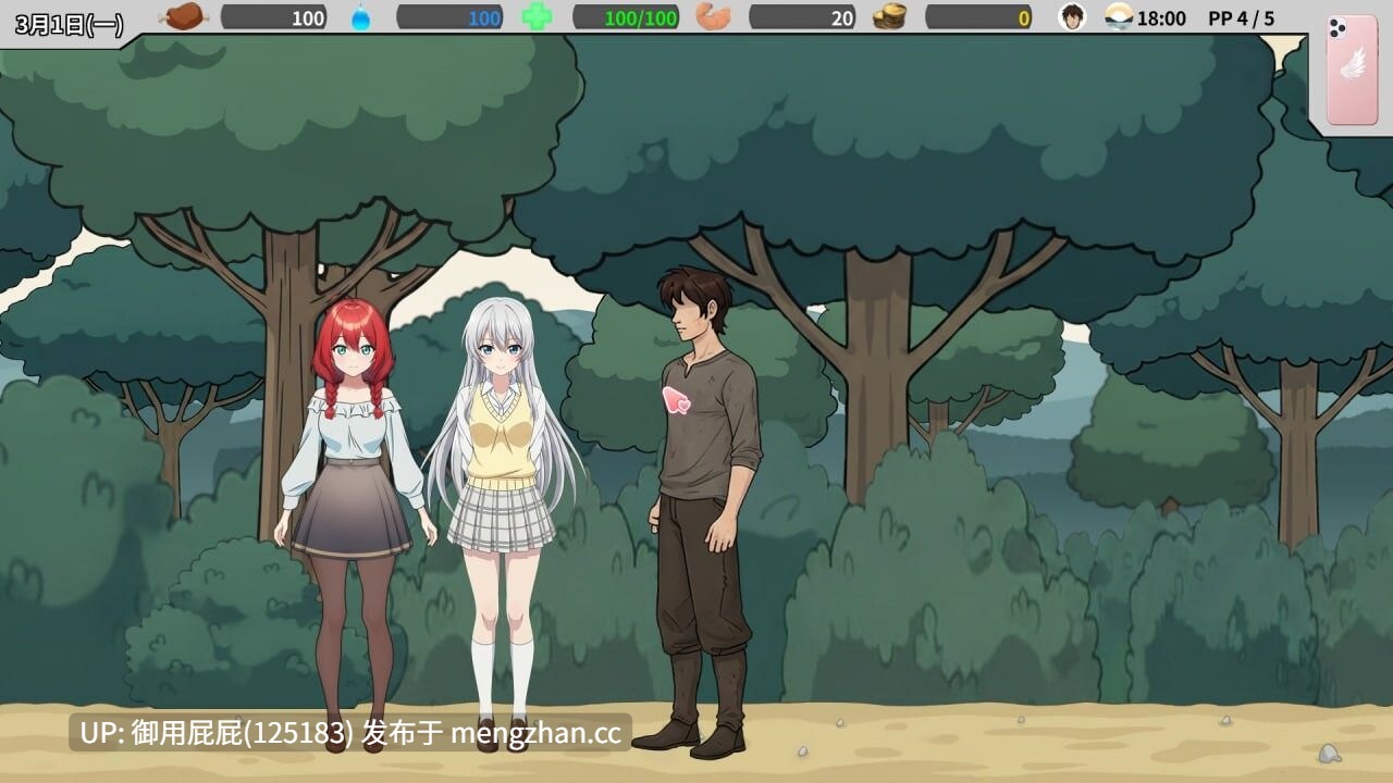 [SLG/新作] 异世界NTR旅馆 異世界NTR旅館 IsekaiNTRInn v1.02 体验版 官方中文版 [3.4G]