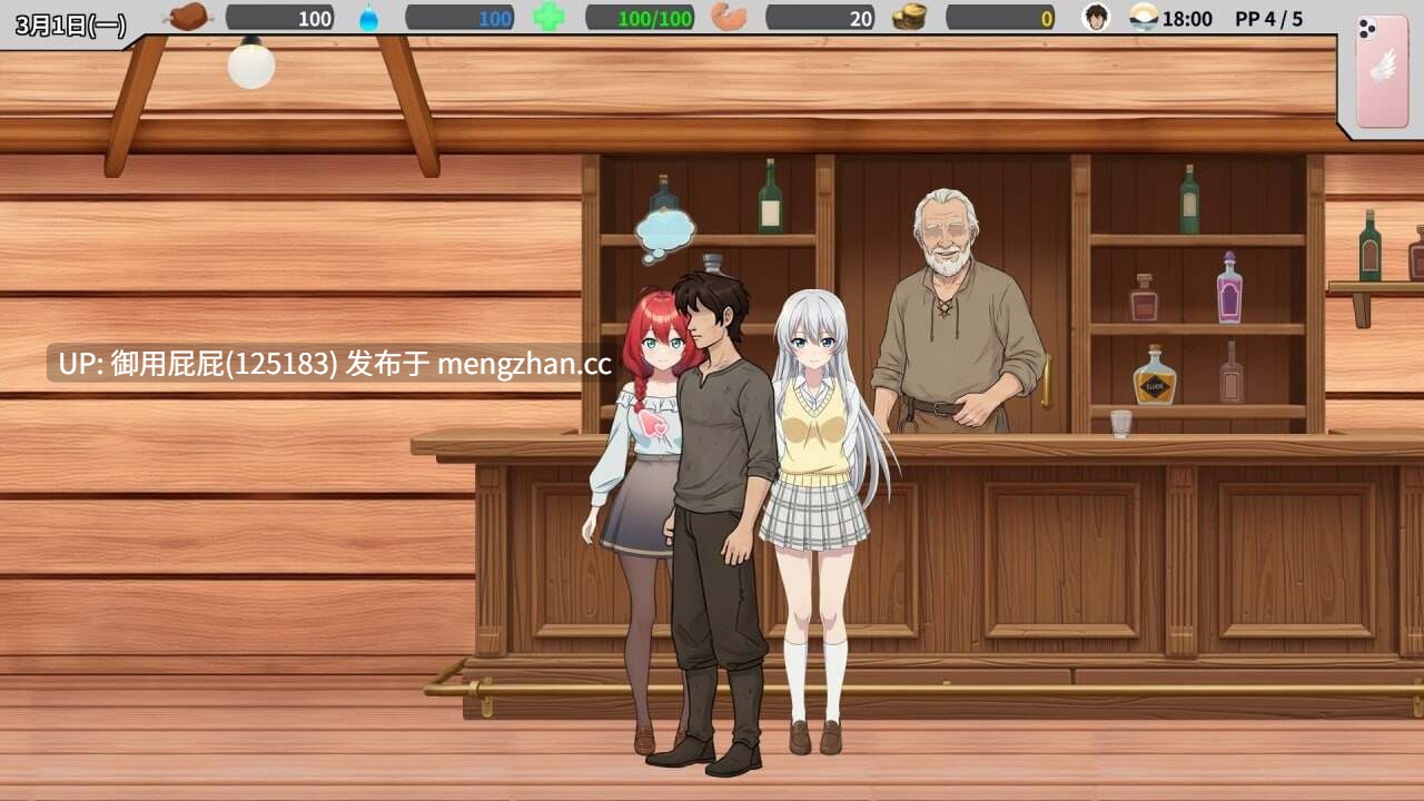 [SLG/新作] 异世界NTR旅馆 異世界NTR旅館 IsekaiNTRInn v1.02 体验版 官方中文版 [3.4G]-第3张图片-萌站