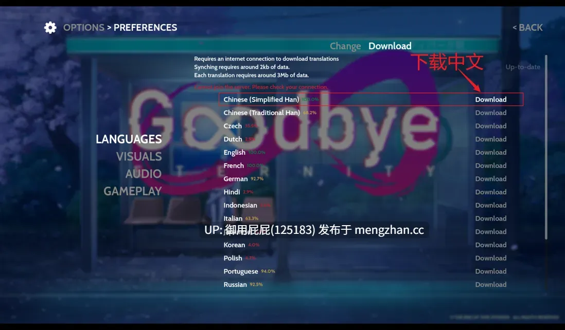 [精品沙盒大作/动态/官中/更新] 永恒不再 Goodbye Eternity V0.13.5 官中版 [2G]