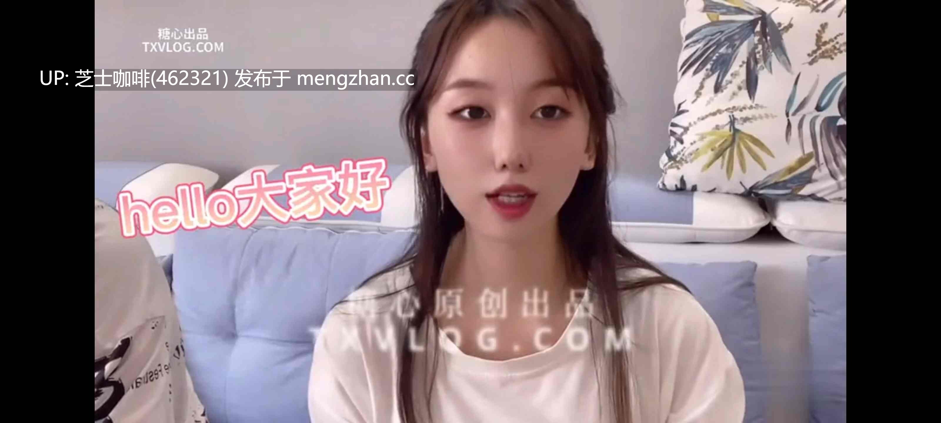 【糖心】小桃采精挑战失败惩罚-第1张图片-萌站