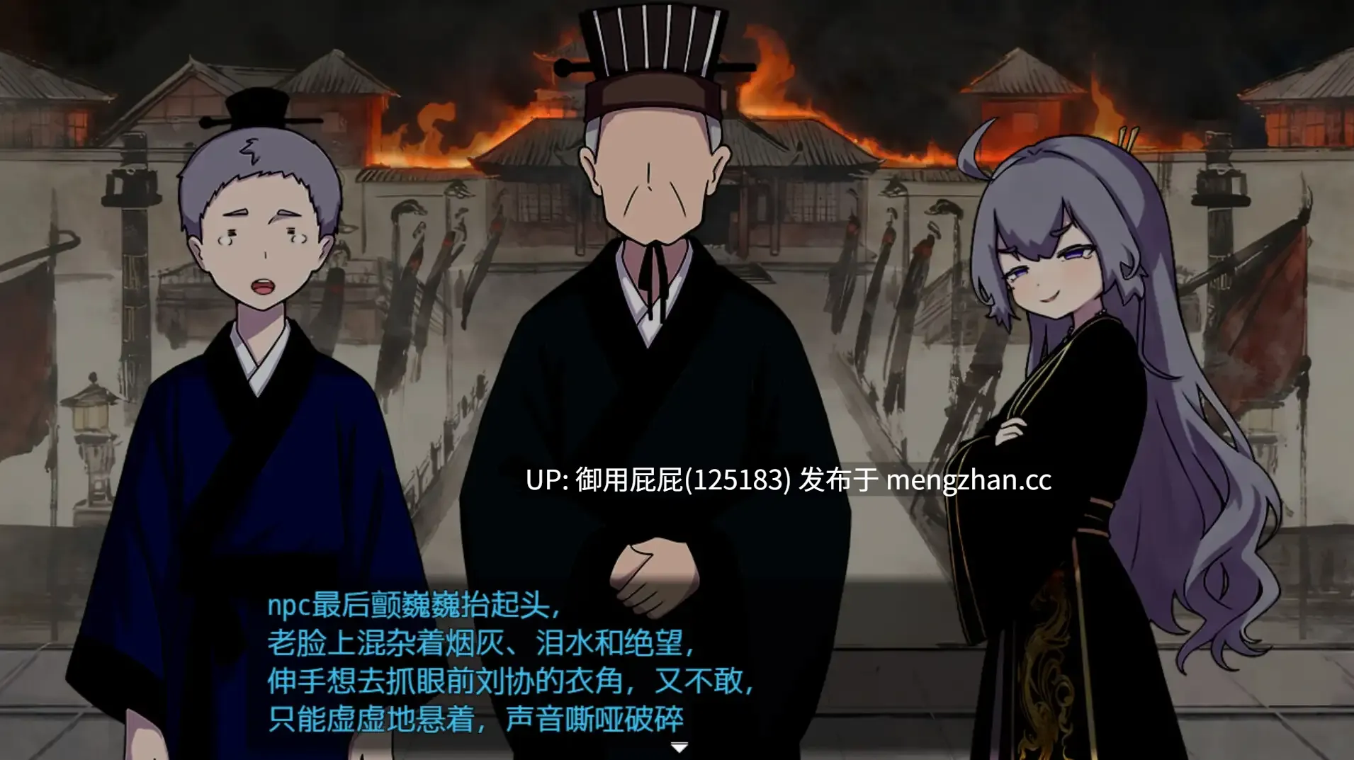 [爆款RPG/官中/新作] 朕才是皇帝 朕こそ皇帝なり 官方中文版 [540M]