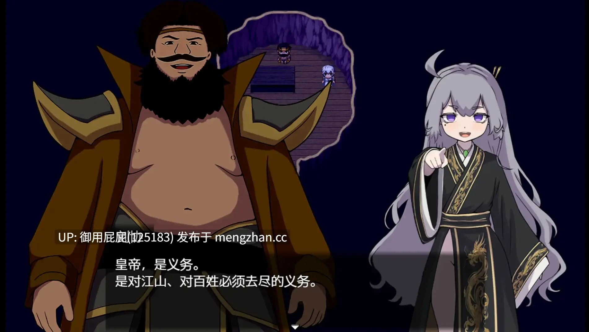 [爆款RPG/官中/新作] 朕才是皇帝 朕こそ皇帝なり 官方中文版 [540M]-第8张图片-萌站