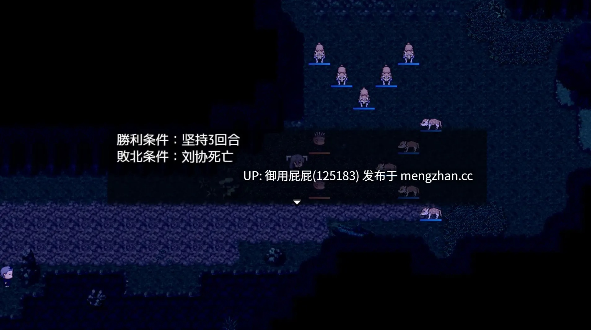 [爆款RPG/官中/新作] 朕才是皇帝 朕こそ皇帝なり 官方中文版 [540M]-第11张图片-萌站
