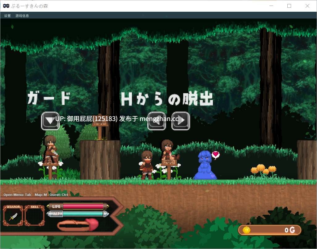 [像素风ACT/动态/更新] 蓝色皮肤的森林 Forest of the Blue Skin v26.01.30 原版生肉 [600M]-第3张图片-萌站