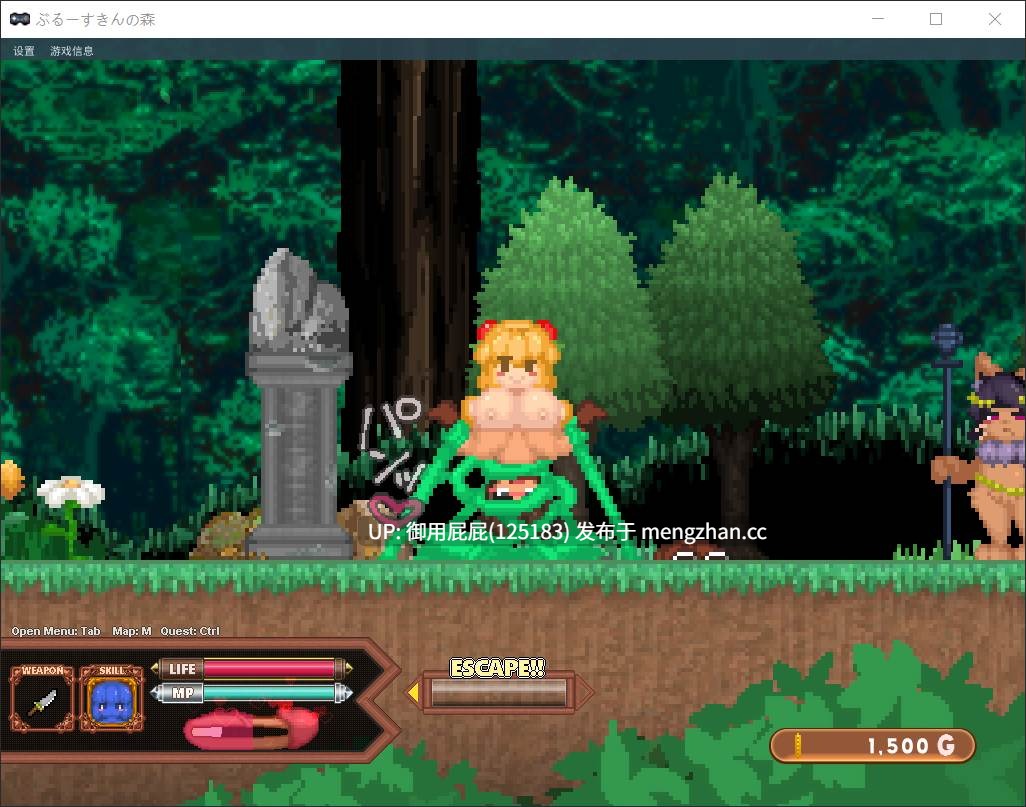 [像素风ACT/动态/更新] 蓝色皮肤的森林 Forest of the Blue Skin v26.01.30 原版生肉 [600M]-第9张图片-萌站