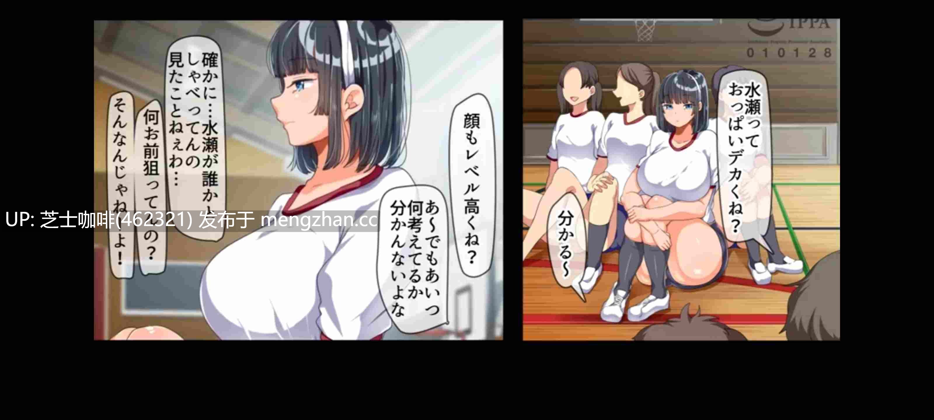 2D动画   班里的高冷巨乳同学