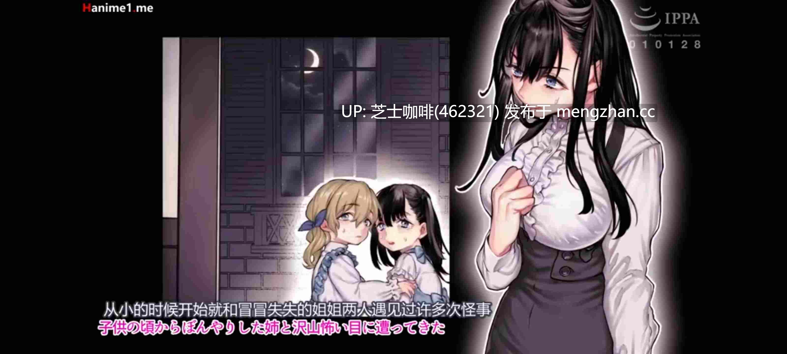 2D动画   女婿是地缚灵