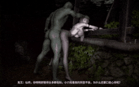【1K/无修/无水印】新作-【lozlfve】(zzlve)-琼明神女录-夏浅斟篇（中）-1k-第23张图片-萌站