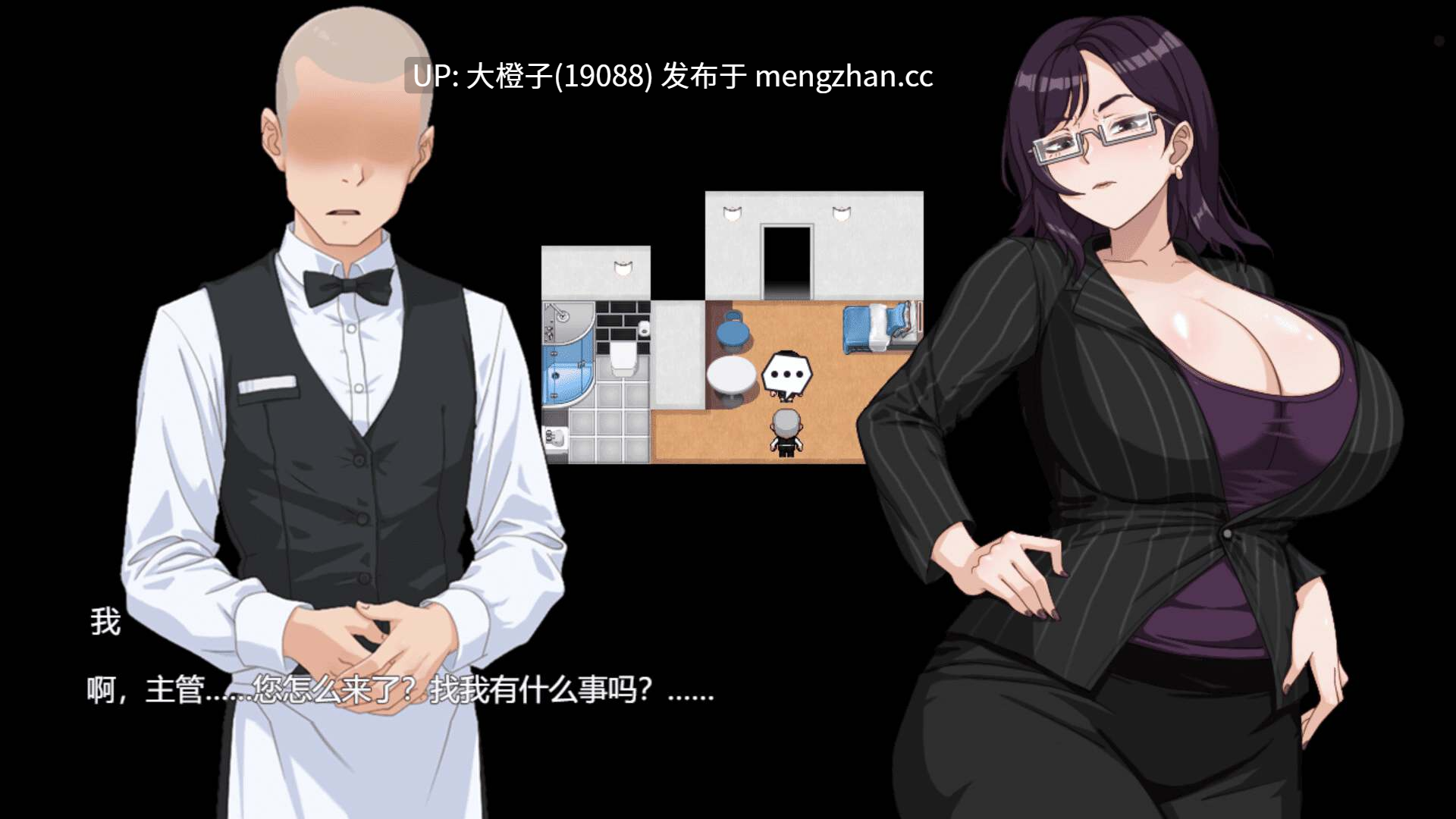 [RPG官中动态步兵] 欲望之轮Pleasure Cruise Ver20260201 +存档[989M]-第12张图片-萌站