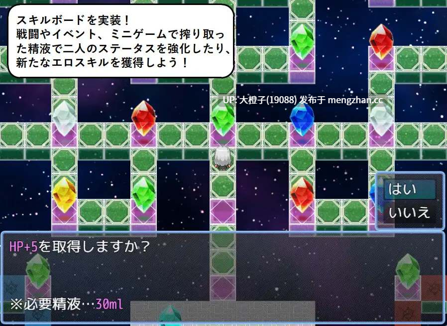 [RPG汉化PC][長崎いろは邸]SEXUAL FANTASY　セーブデータ+存档[1.43G][萌站植入]-第10张图片-萌站