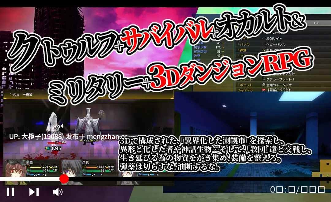 [RPG汉化PC强奸][男爵領]夜之幸存者 Evening Survivor ver1.1.30+存档[1.52G]-第2张图片-萌站