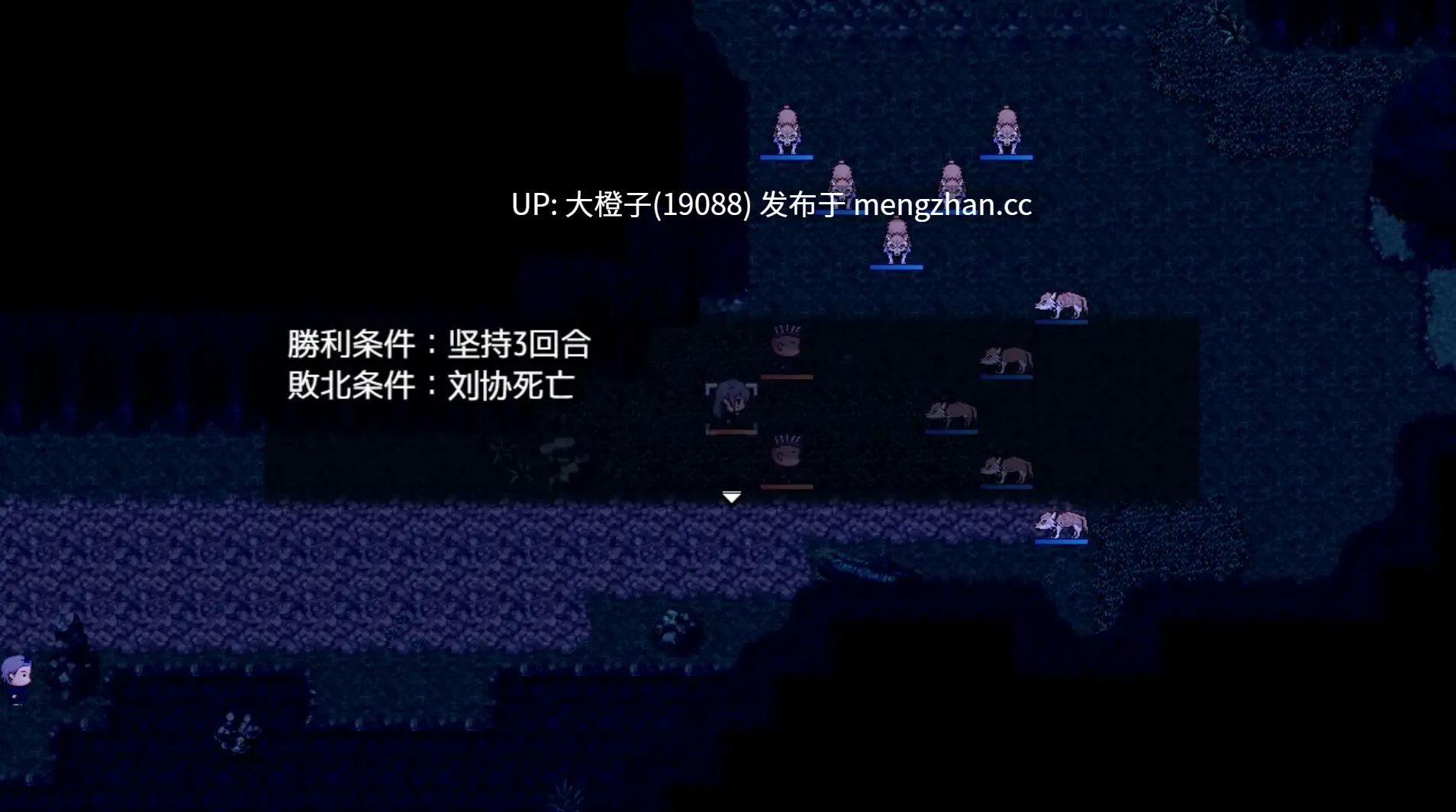 [RPG汉化PC]朕こそ皇帝なり+存档[542M][萌站植入]-第3张图片-萌站
