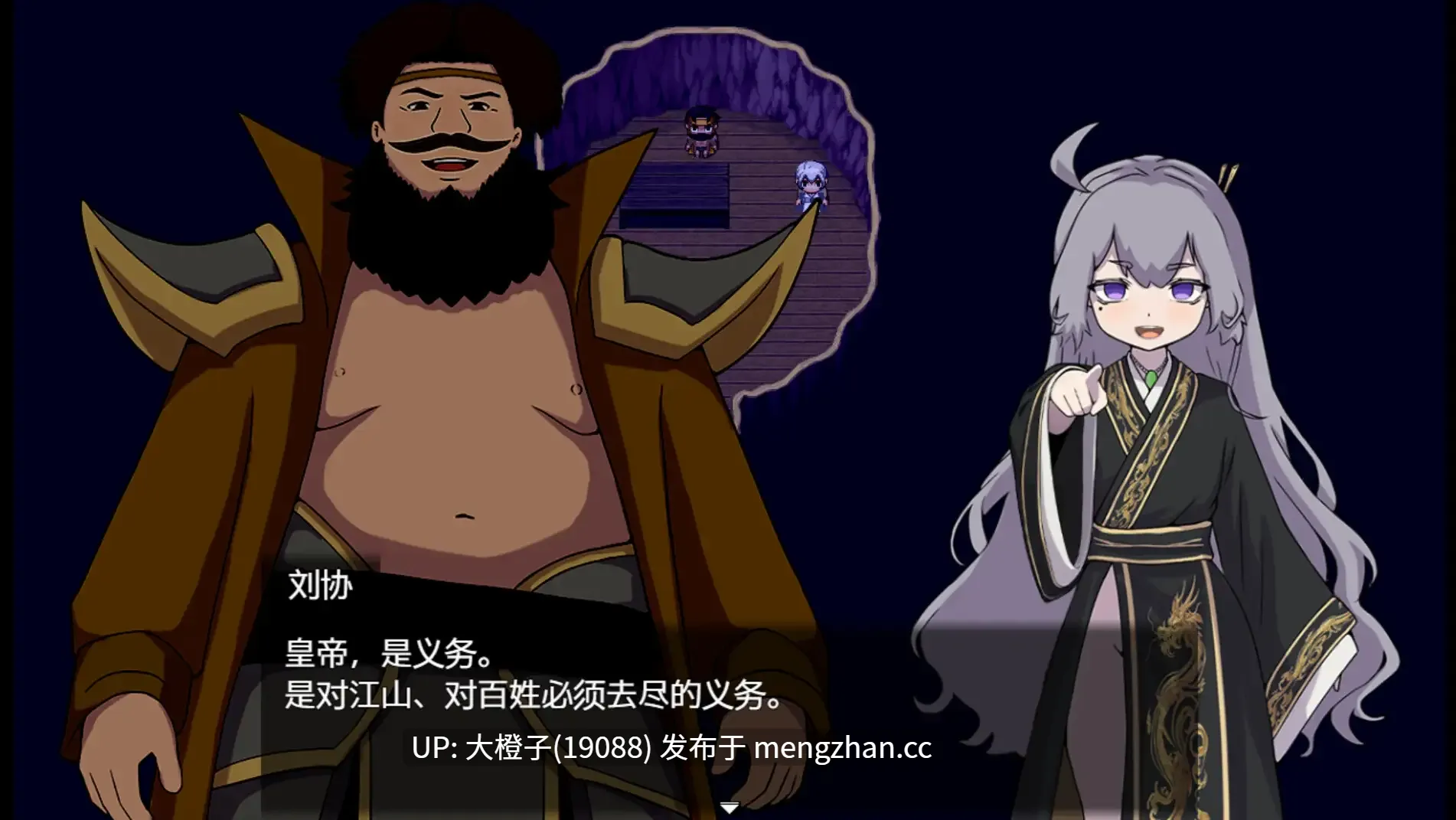 [RPG汉化PC]朕こそ皇帝なり+存档[542M][萌站植入]-第5张图片-萌站