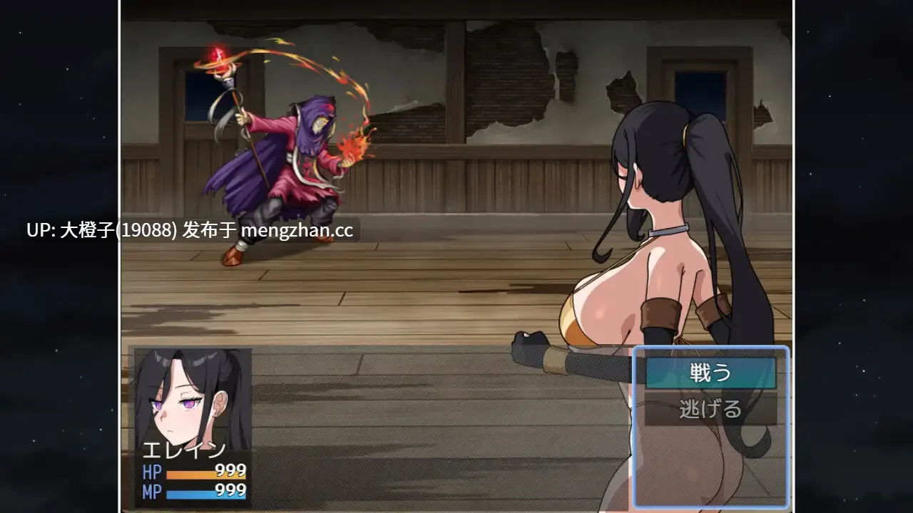 [RPG汉化PC动态调教][長崎いろは邸]最強の女戦士。ただしアホ。 邪教徒の罠+存档[1.09G][萌站植入]-第5张图片-萌站