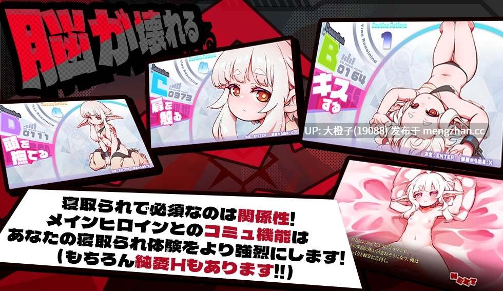 [RPG汉化PC绿帽NTR][深海工房]ブレインクリスタル BRAINCRYSTAL Ver1.31+存档[3.7G]-第5张图片-萌站