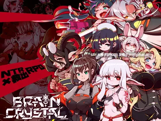 [RPG汉化PC绿帽NTR][深海工房]ブレインクリスタル BRAINCRYSTAL Ver1.31+存档[3.7G]-第8张图片-萌站