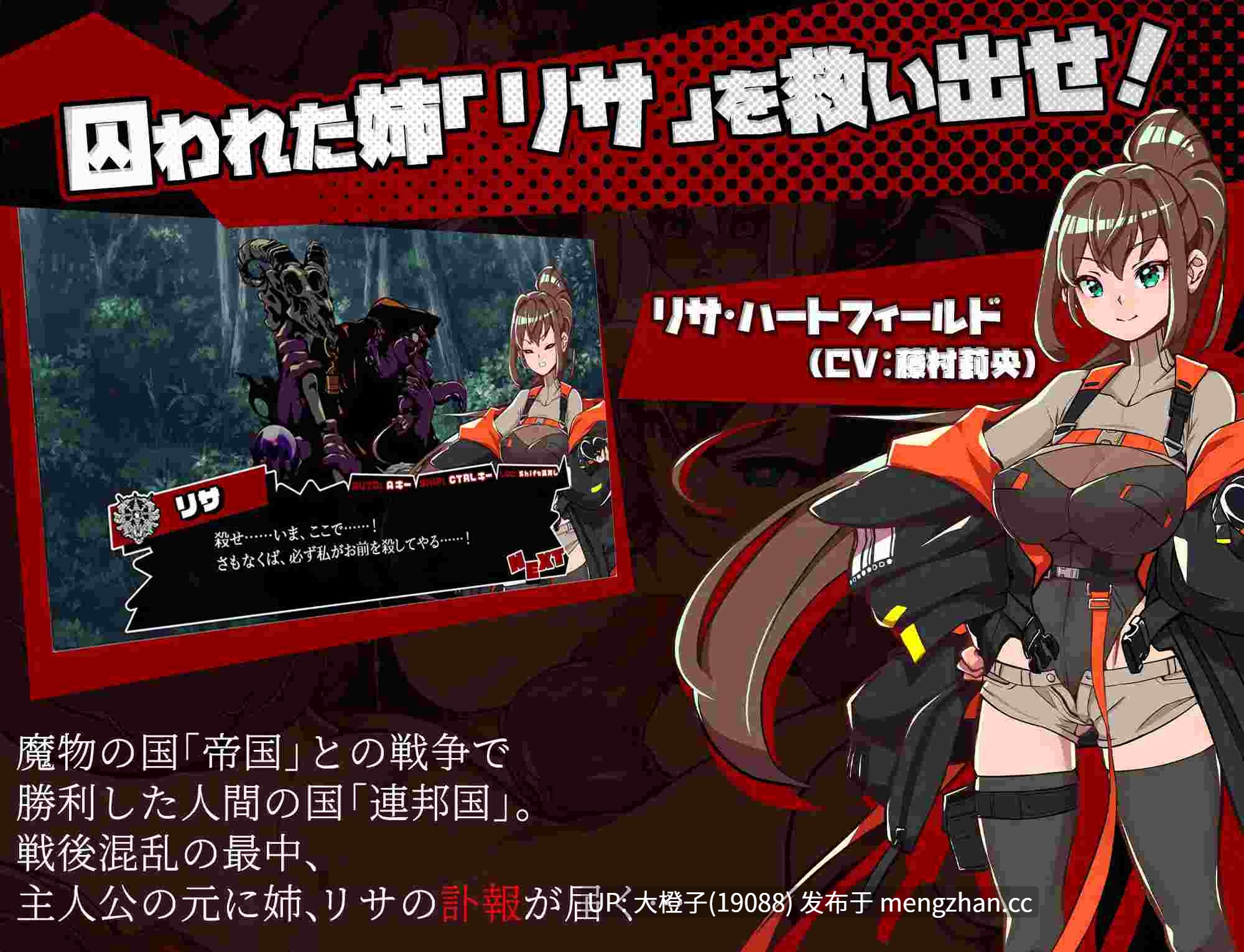 [RPG汉化PC绿帽NTR][深海工房]ブレインクリスタル BRAINCRYSTAL Ver1.31+存档[3.7G]-第10张图片-萌站