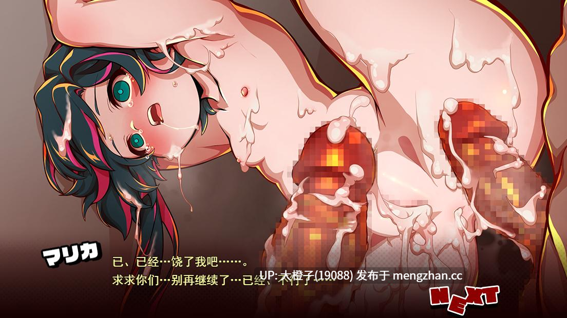 [RPG汉化PC绿帽NTR][深海工房]ブレインクリスタル BRAINCRYSTAL Ver1.31+存档[3.7G]-第15张图片-萌站