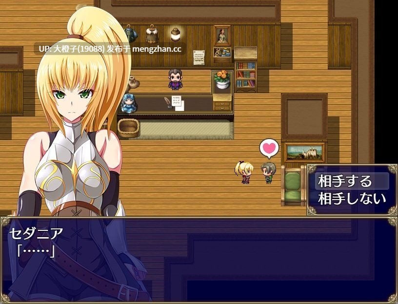 [RPG官中步兵PC强奸][アイオライト]国骑士瑟妲妮雅与下流的欲望 王国骑士瑟妲妮雅与下流的慾望Ver1.0.0[573M][萌站植入]-第4张图片-萌站
