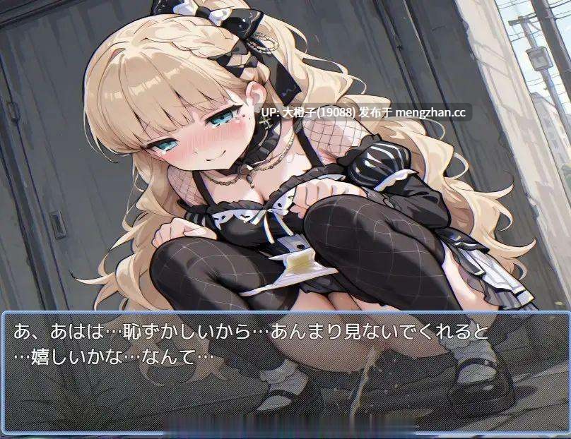 [RPG自费DsspseekV3翻译PC][えちえちあいらんど]まのさば風俗[1G]-第2张图片-萌站