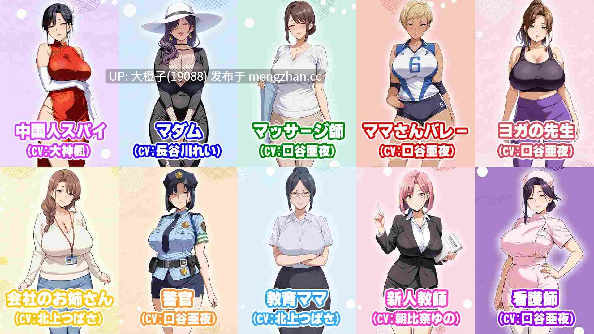[RPG自费DsspseekV3翻译PC][エロエロ天国]少子化対策法で俺の絶倫精子が認定された件〜国家公認美女ハーレムで全員孕ませ中出し生活+存档[1.2G]-第4张图片-萌站