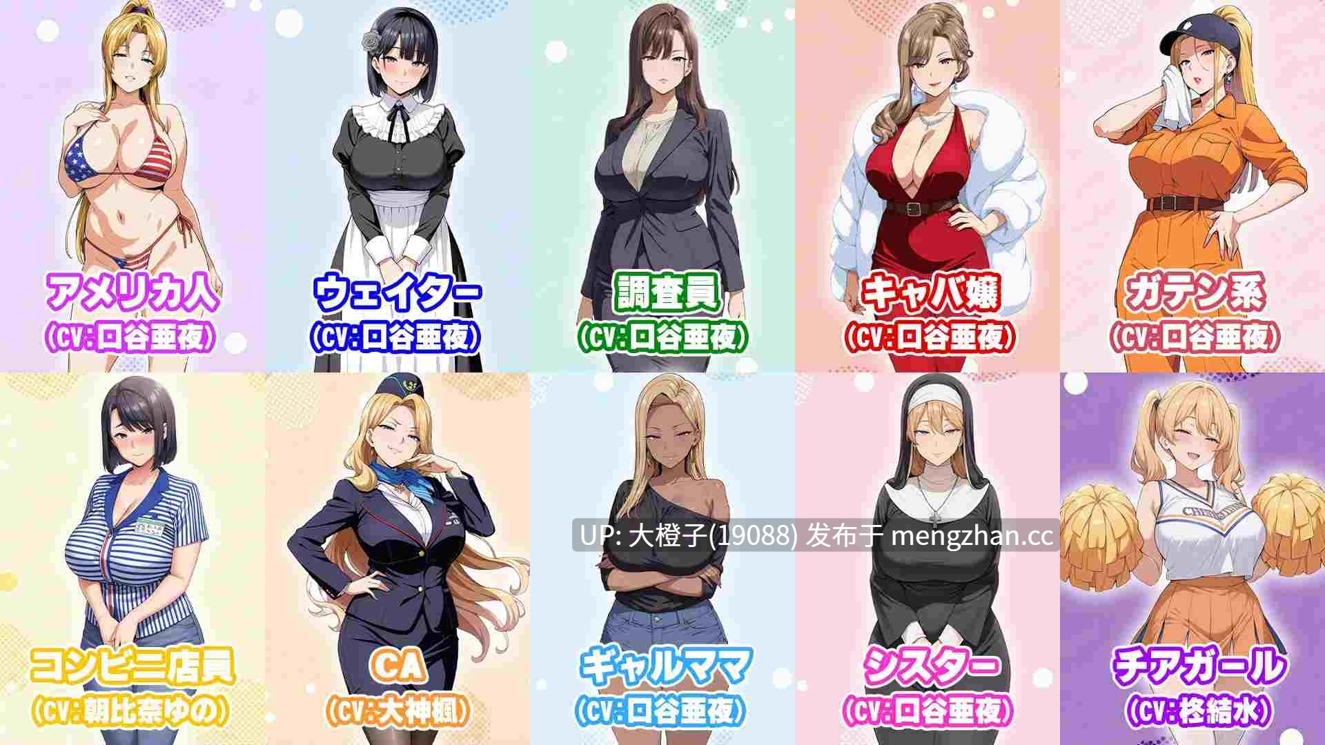 [RPG自费DsspseekV3翻译PC][エロエロ天国]少子化対策法で俺の絶倫精子が認定された件〜国家公認美女ハーレムで全員孕ませ中出し生活+存档[1.2G]-第5张图片-萌站